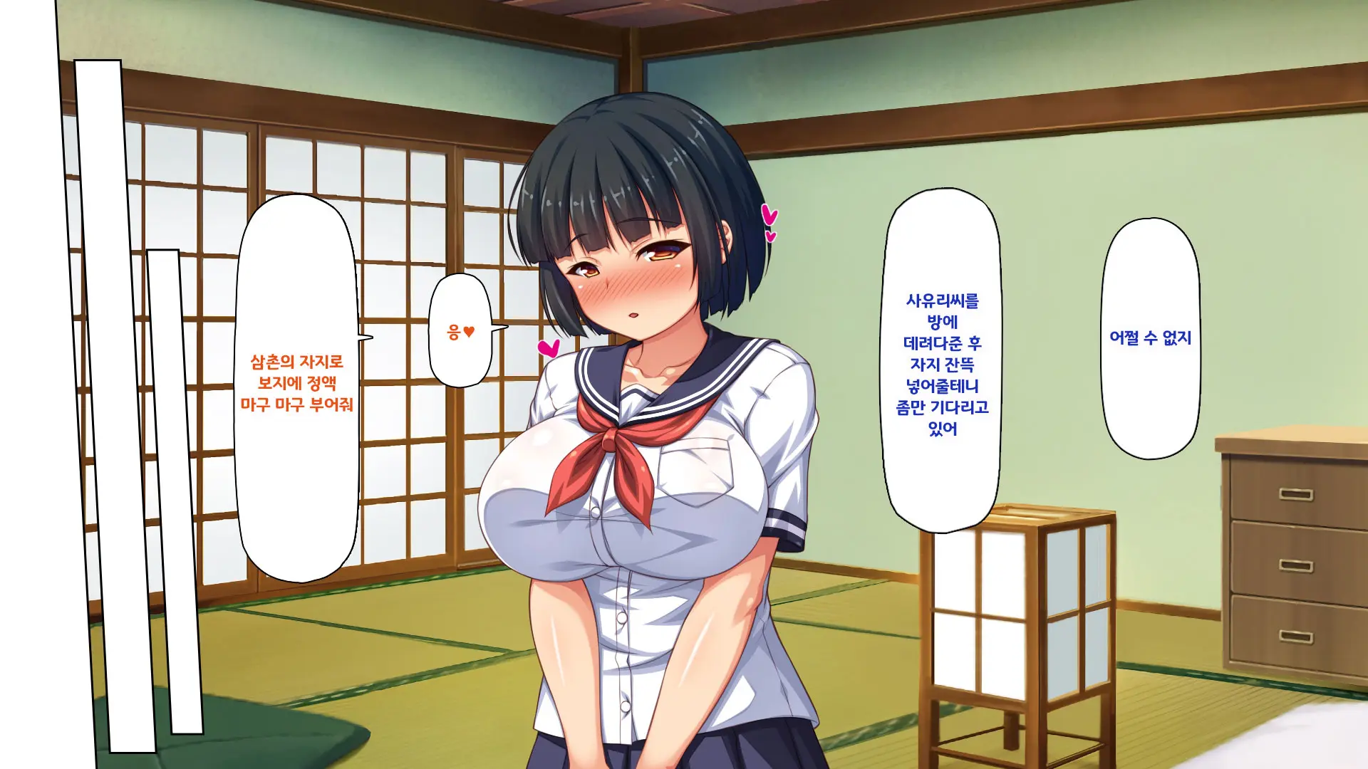 Hiki Neet No Boku To Aniyome To Mei No Kozukuri Seikatsu